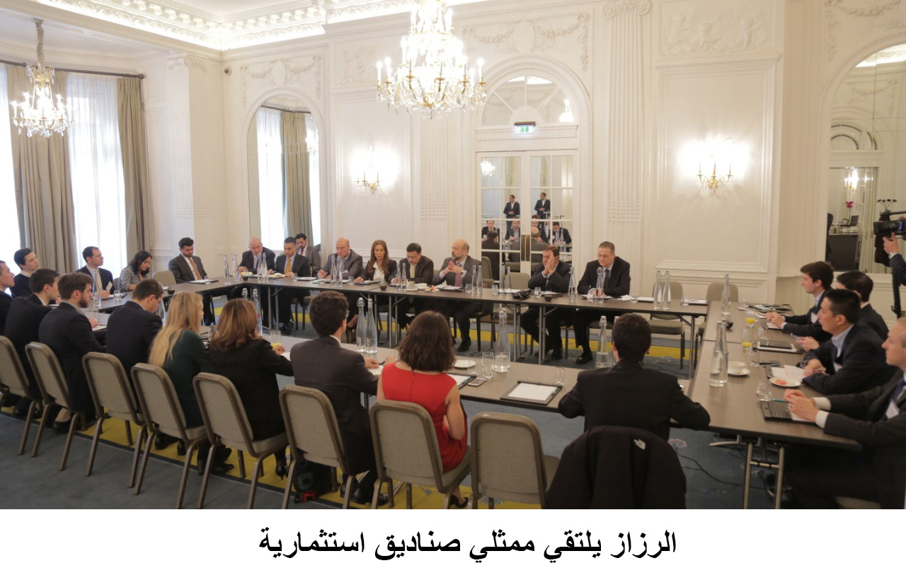 PM meets investment funds representatives in London