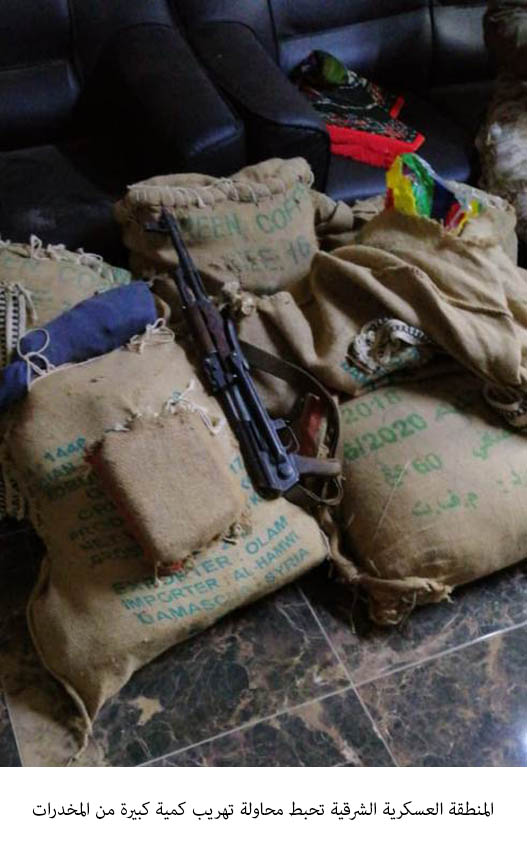 Army thwarts drug smuggling attempt