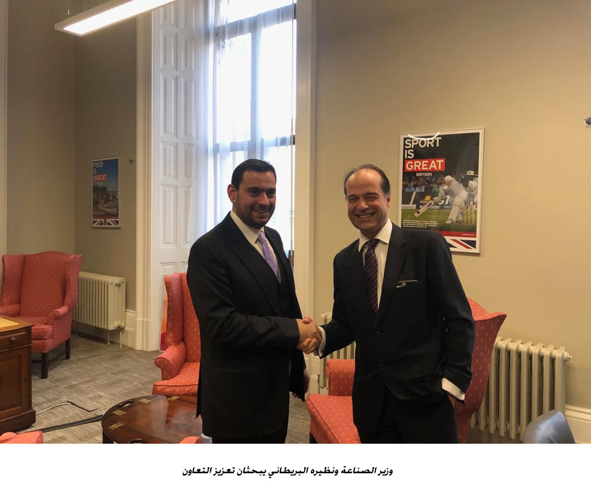 Industry minister, British counterpart discuss cooperation