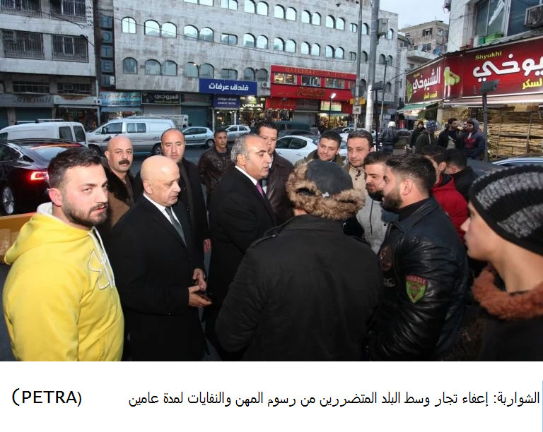 GAM exempts downtown business owners from vocational, waste licenses fees