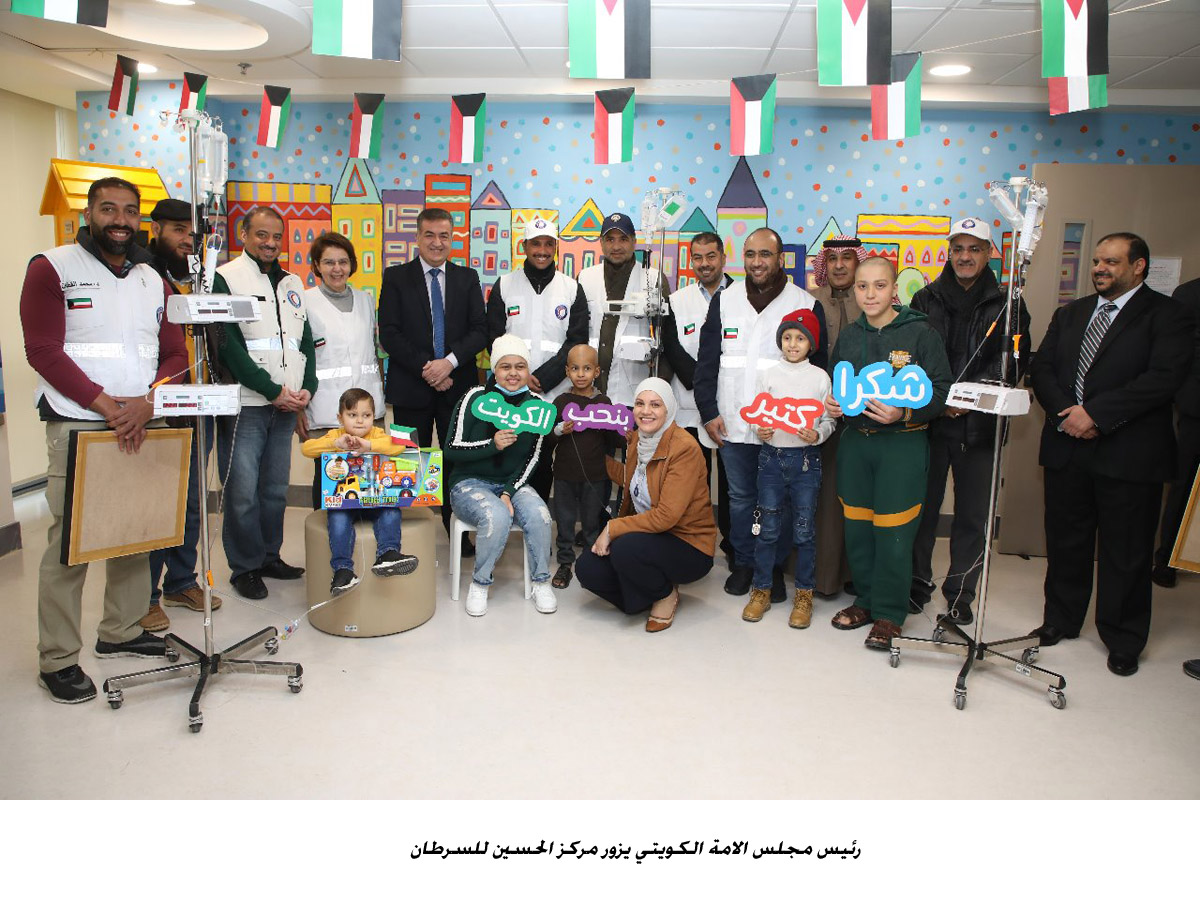 Kuwaiti National Assembly Speaker visits KHCC