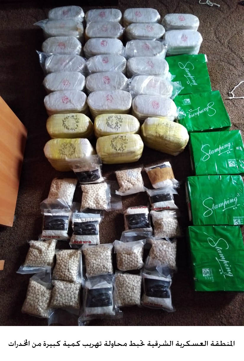 Army foils drug smuggling attempt
