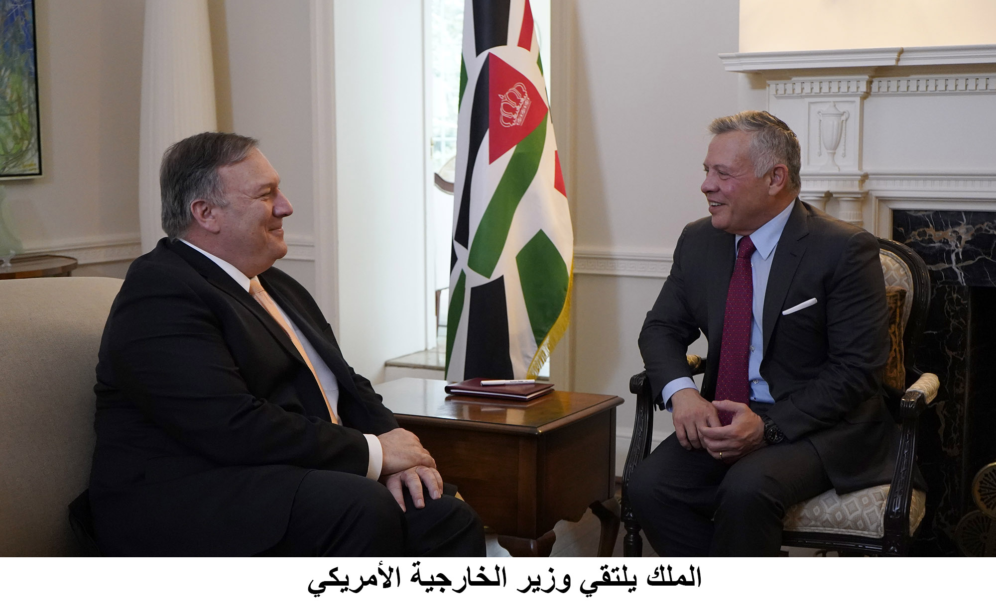 King meets US Secretary of State