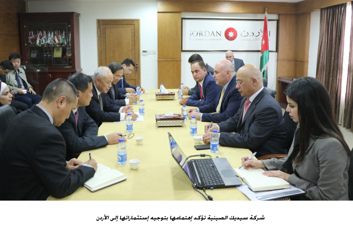 Chinese SDIC Group interested to invest in Jordan