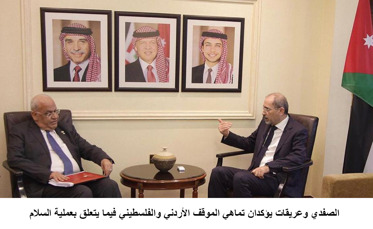 FM, PLO official reassert Palestinian-Jordanian conformity regarding peace process