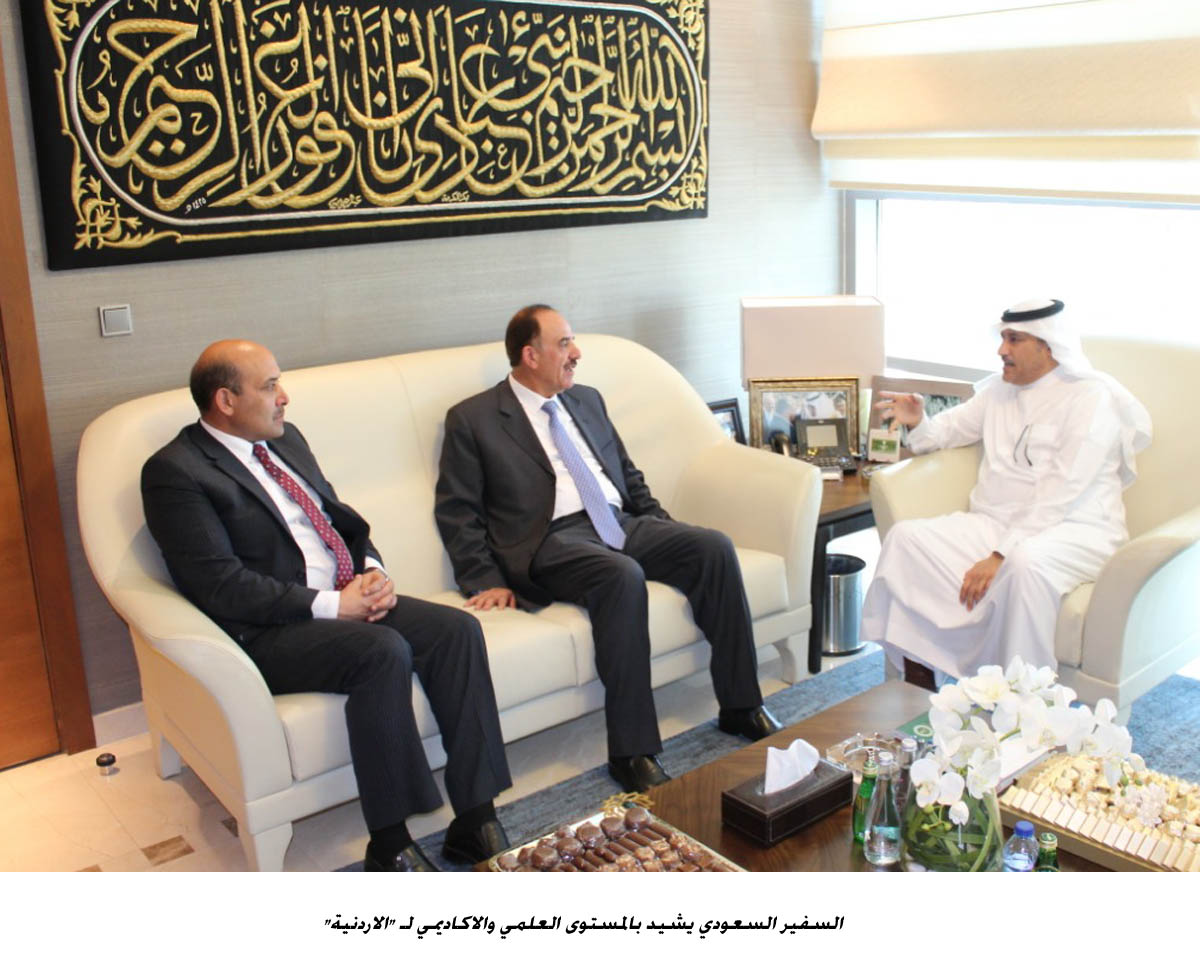 Saudi envoy lauds University of Jordan's academic level