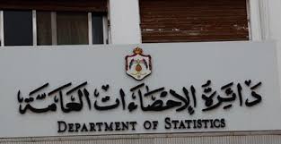 Results of Population and Family Health Survey to be announced Tuesday