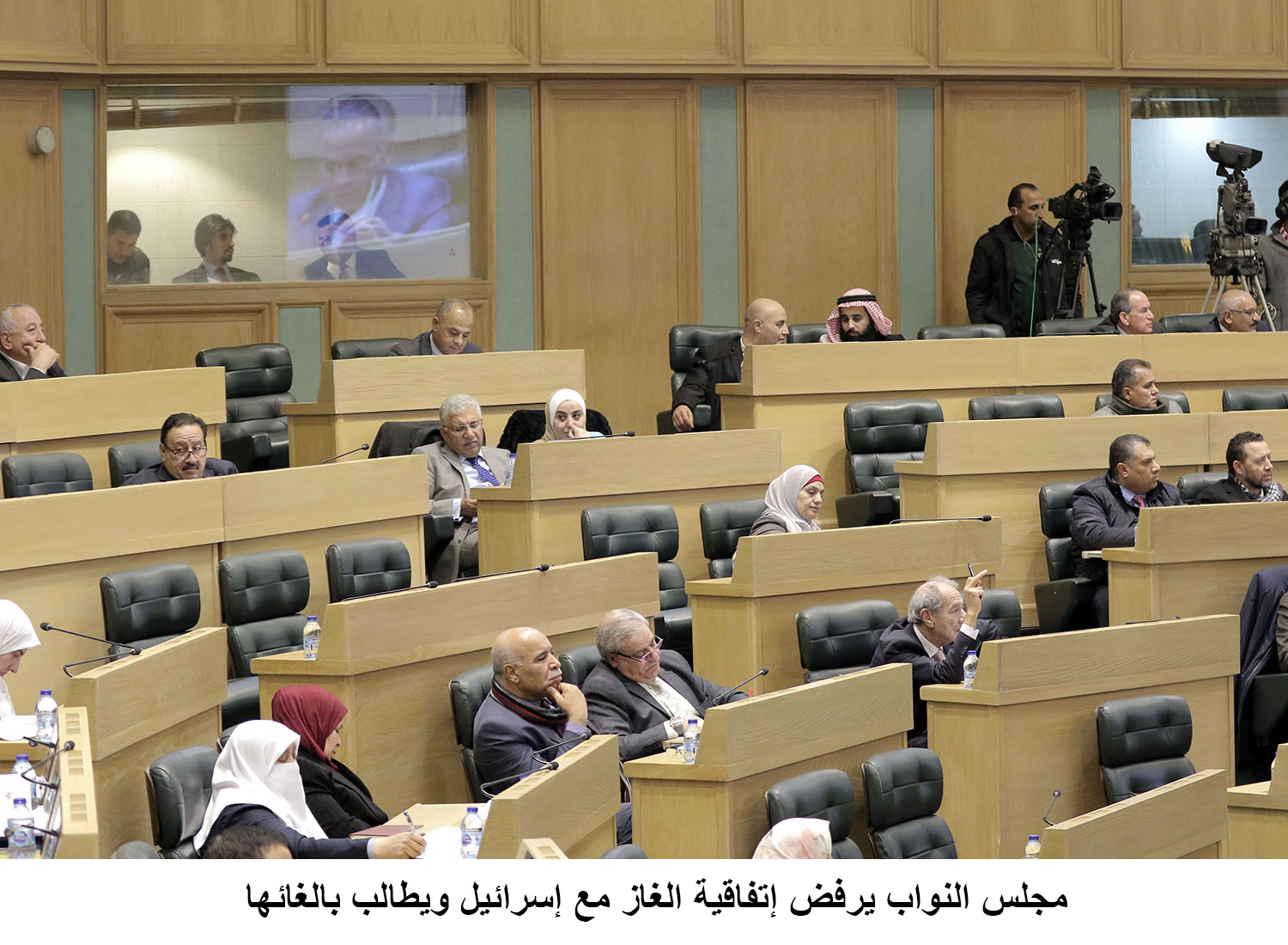 Lower house rejects Gas Deal with Israel, calls for terminate it