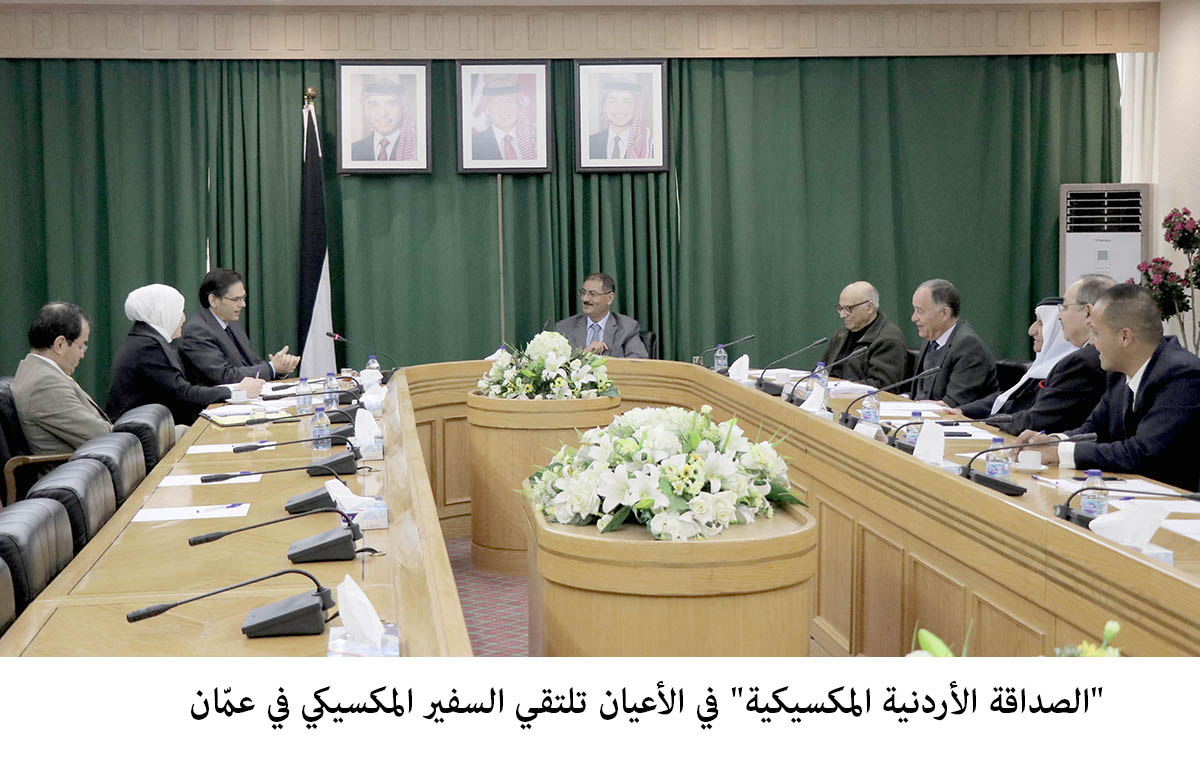 Senate committee, Mexican envoy discuss ties