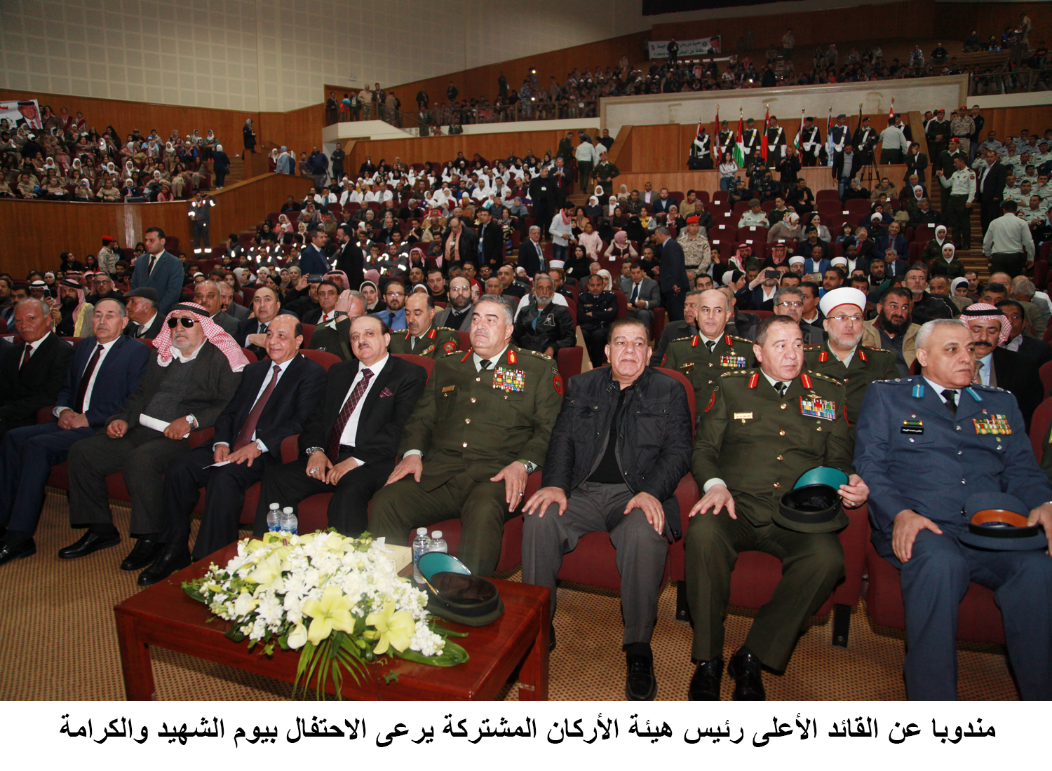 Army Chief attends ceremony on Al Karamah Battle anniversary