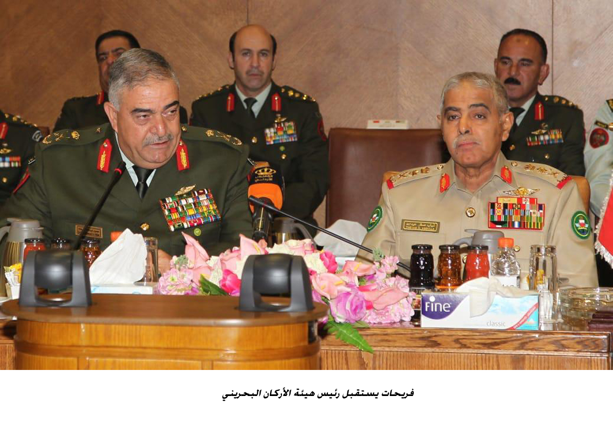 Army chief meets Bahraini counterpart