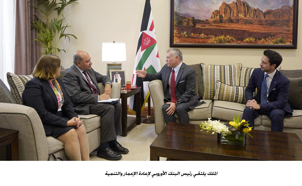 King meets EBRD chief