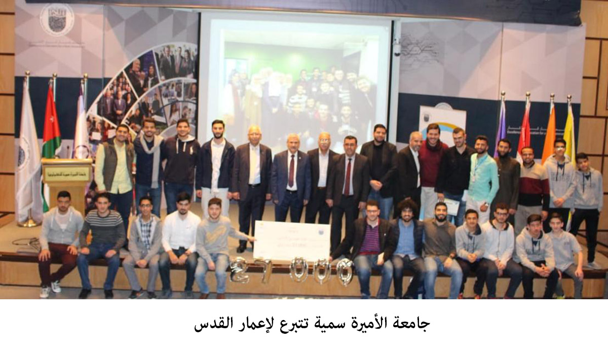 PSUT offers donation to renovate Jerusalem homes