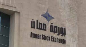 Amman stock market closes trading on higher note