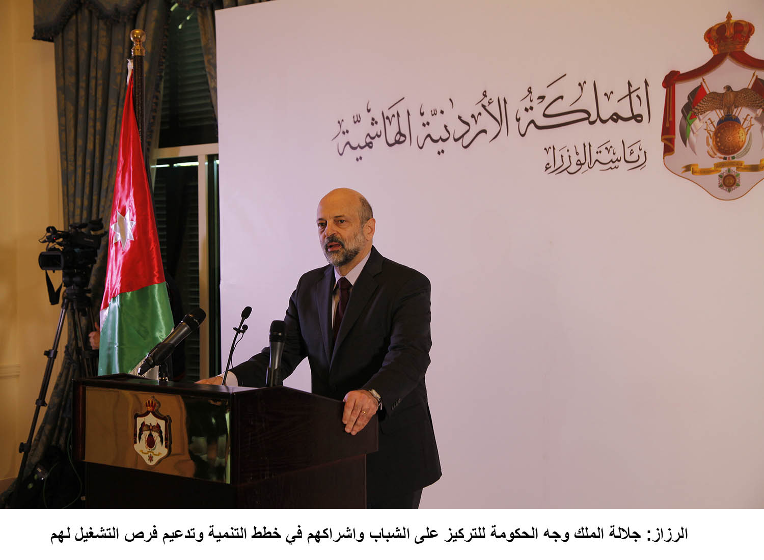 King directed government to focus on youth, support their employment opportunities: PM