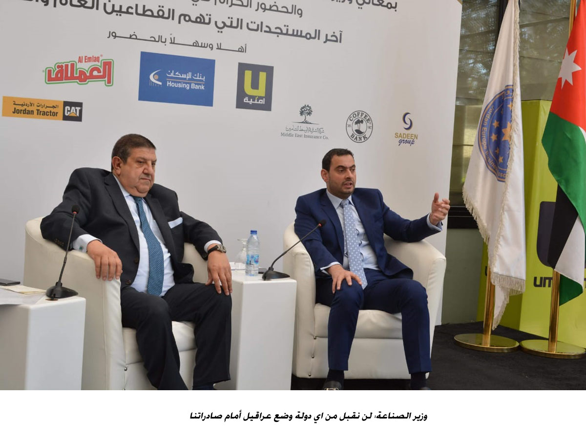 Industry minister rejects obstacles on Jordan's exports