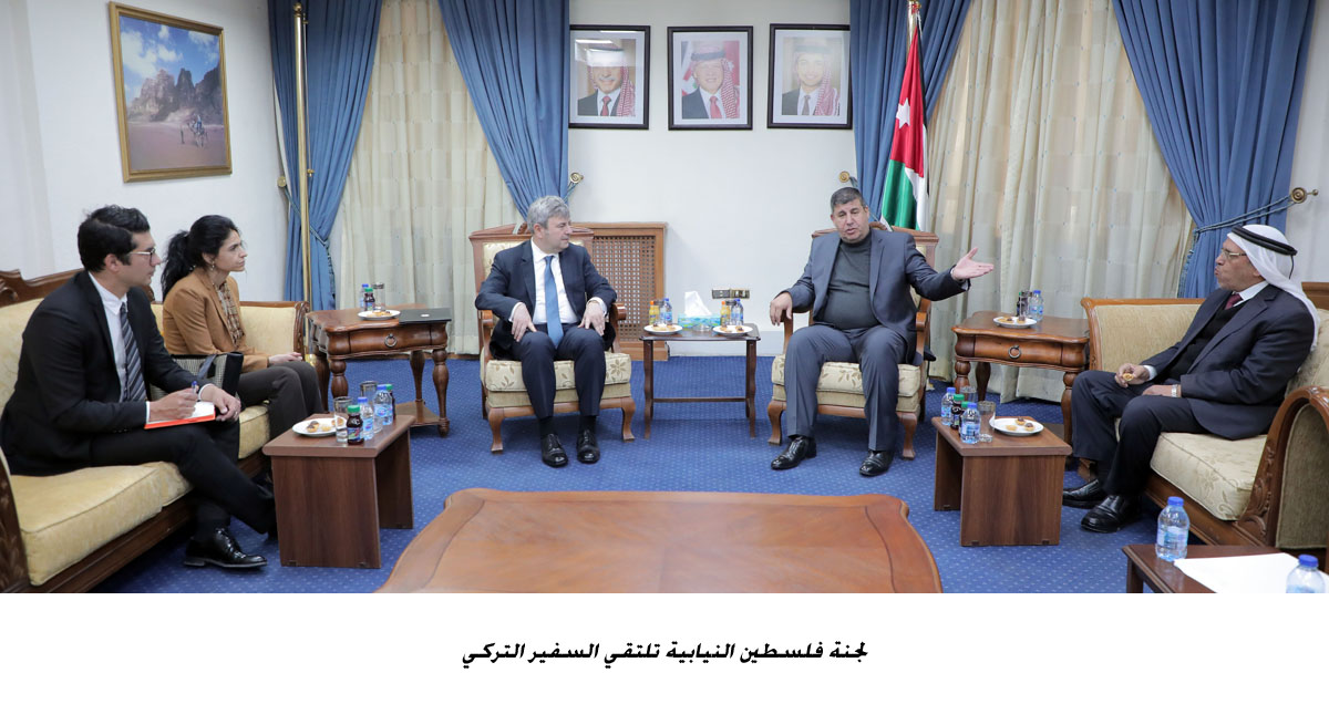 House Palestine panel's head meets Turkish envoy