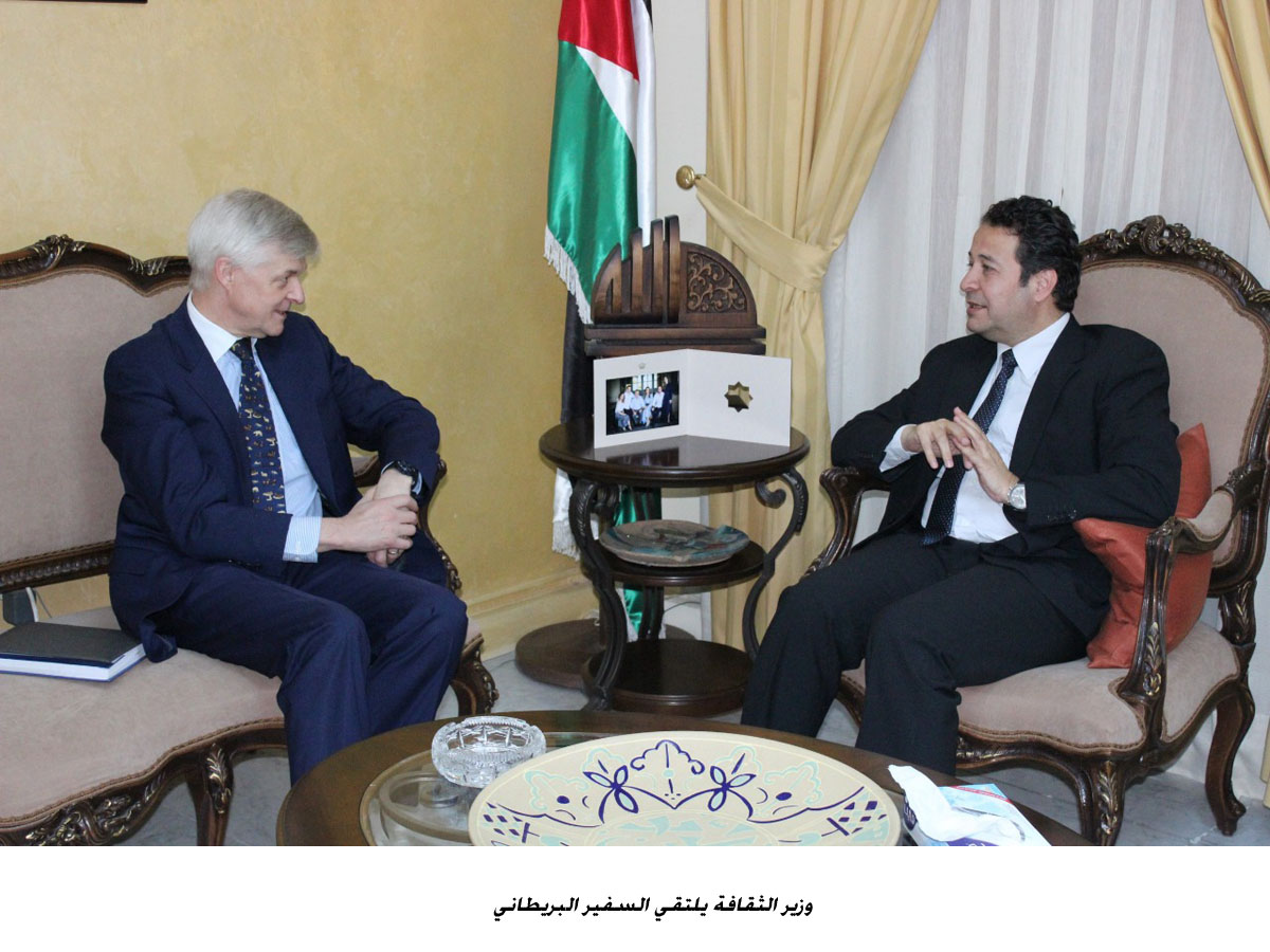Culture minister meets British envoy