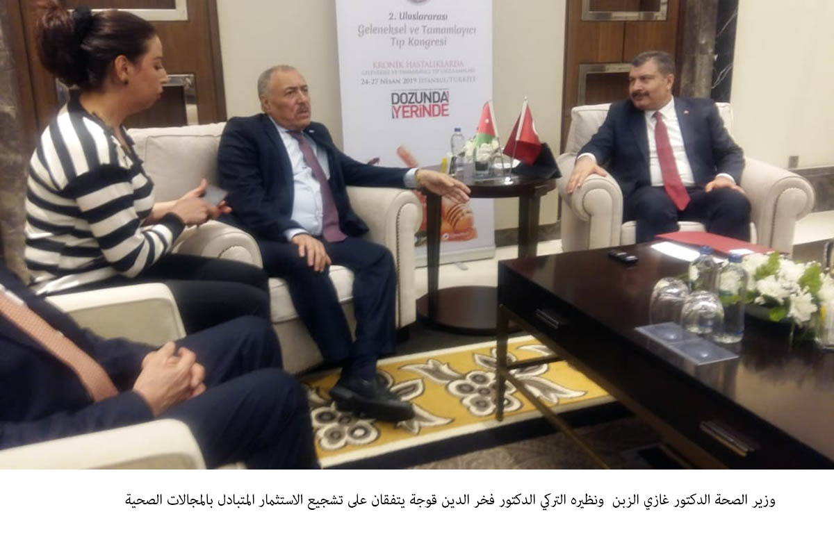 Jordan, Turkey agree to boost investment in health field