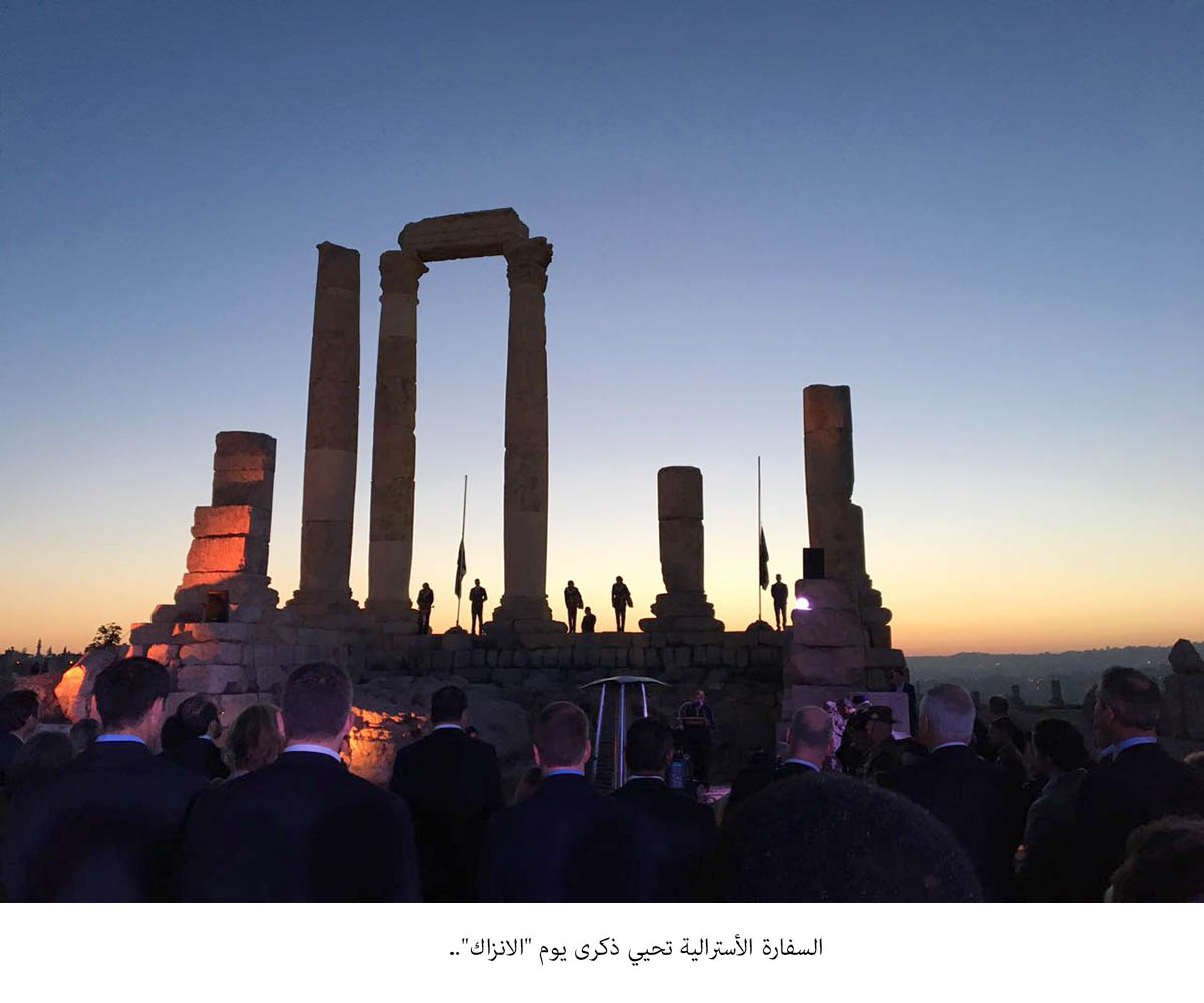 Australian embassy commemorates ANZAC Day