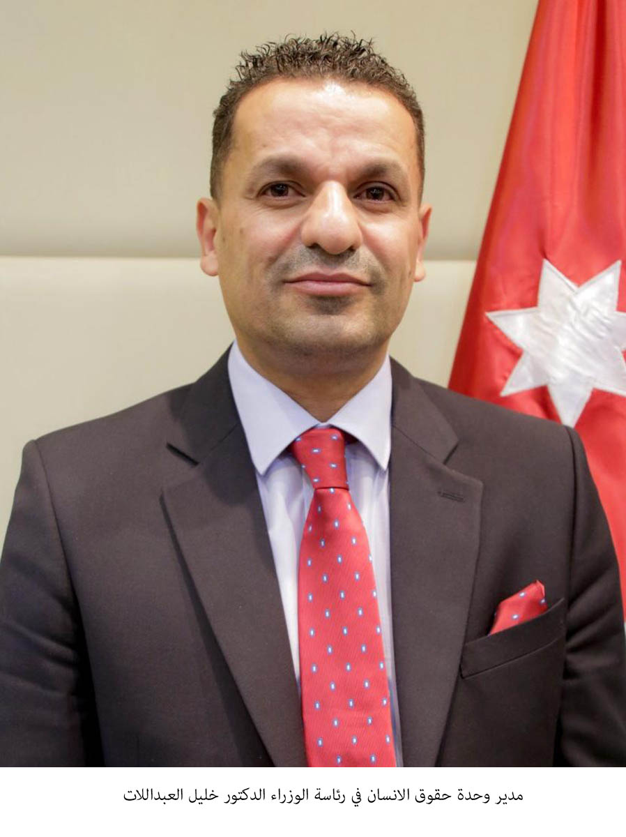 Gov't is working to identify needs related to human rights issues: Official