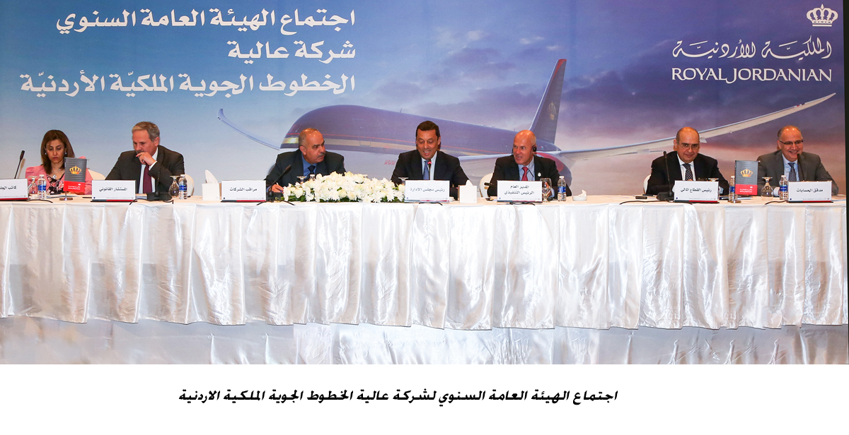 RJ makes JD653m in revenues in 2018