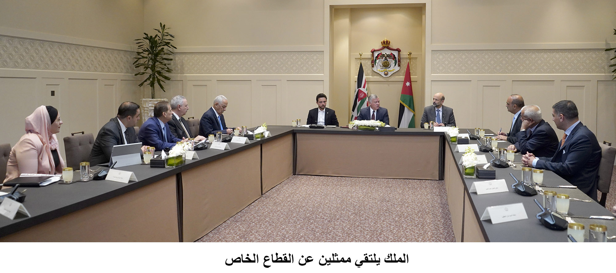 King meets private sector representatives