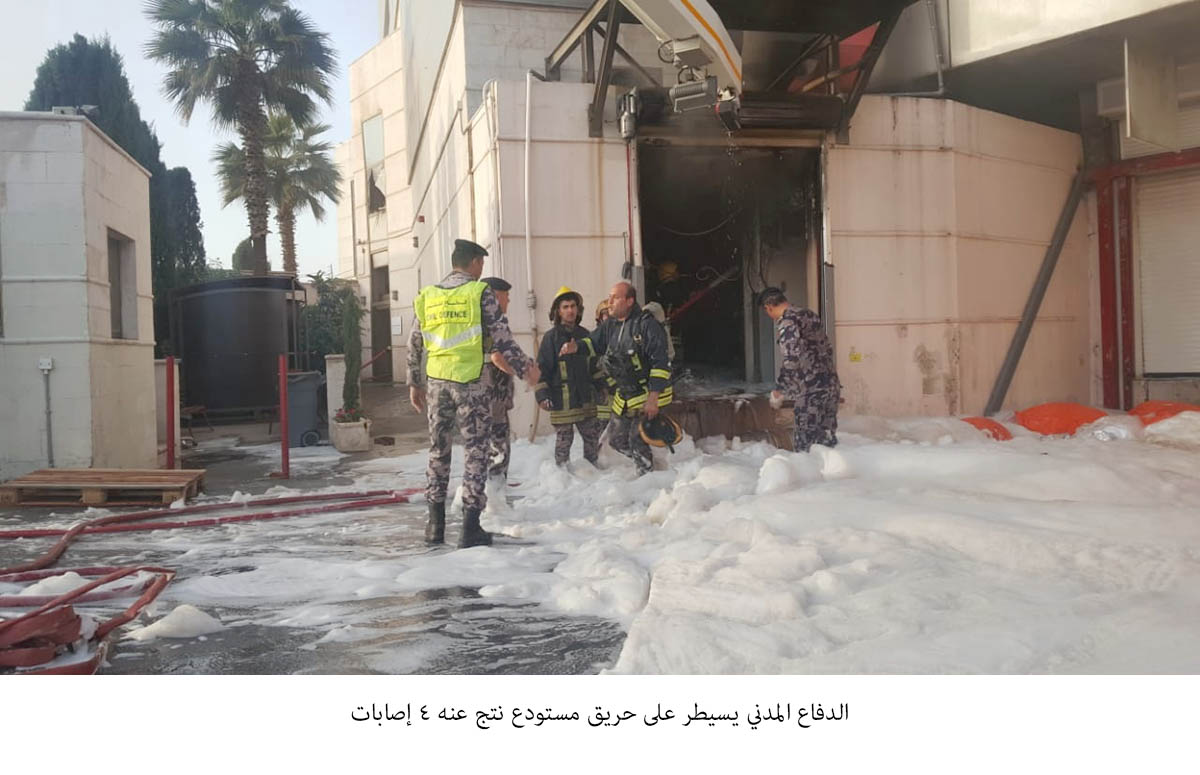 Four injured in Amman warehouse fire
