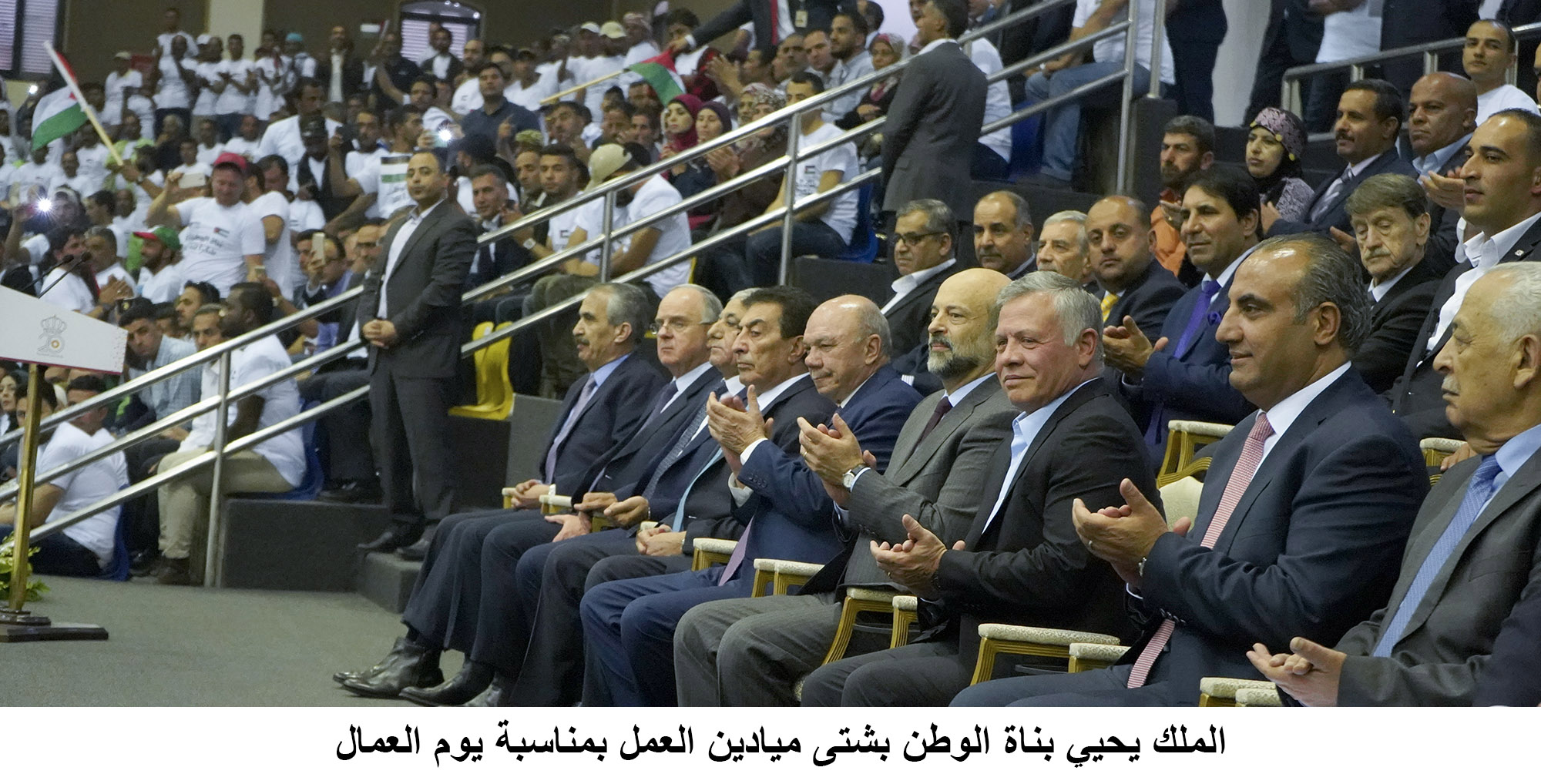 King salutes Jordanians of all professions on Labour Day