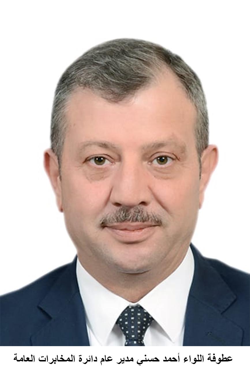 Royal Decree appoints Husni as new intelligence chief