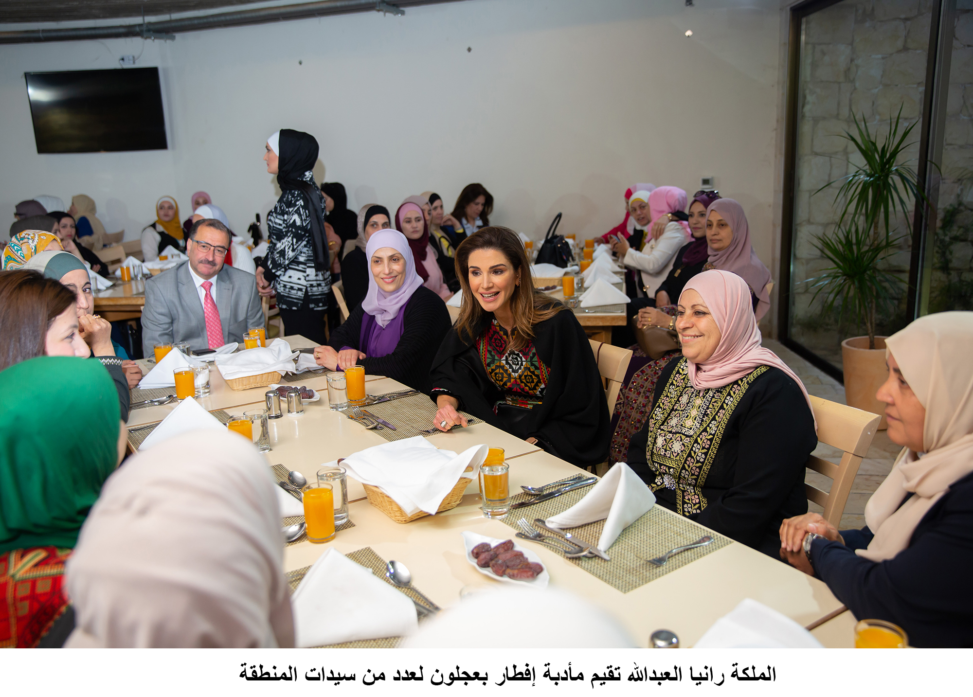 Queen Rania Hosts Iftar Banquet for Women in Ajloun