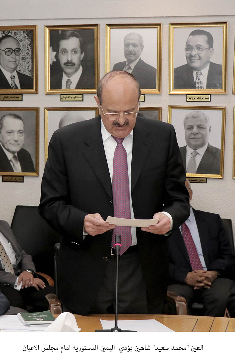 Shaheen sworn in before the Senate