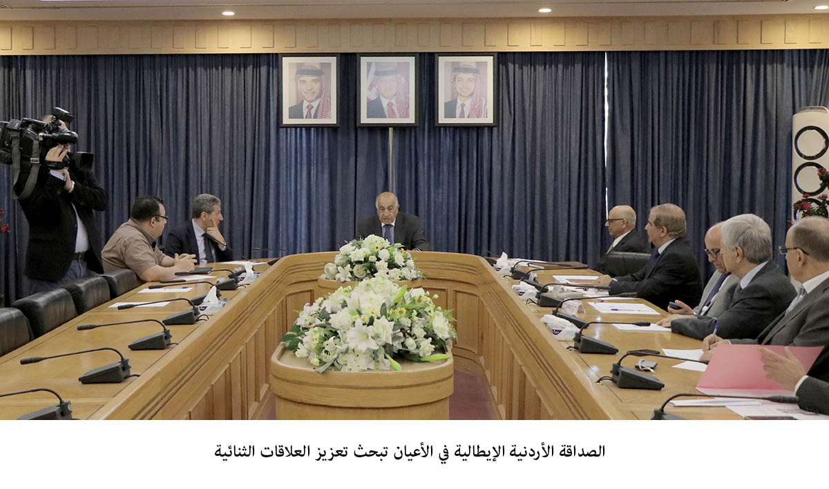 Senate committee, Italian envoy discuss ties