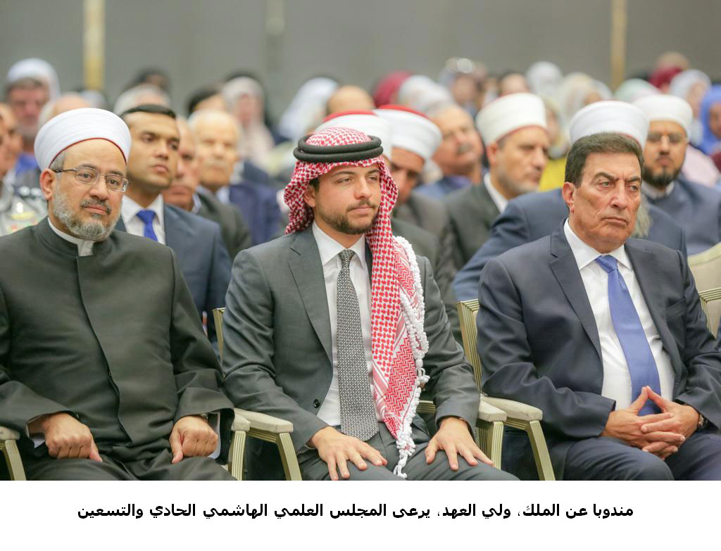 Deputising for King, Crown Prince attends 91st Hashemite Scientific Council