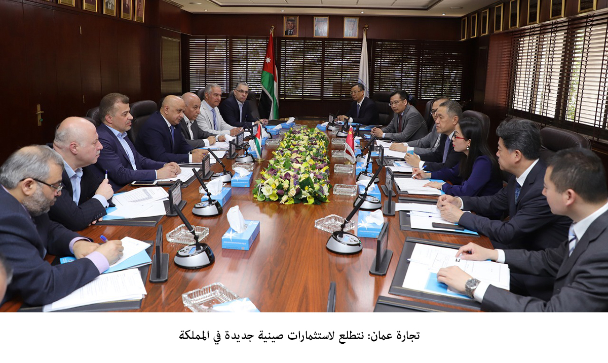 Jordan eyes more Chinese investments