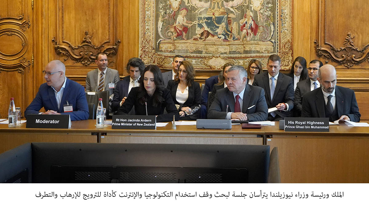 King, New Zealand PM co-chair roundtable on countering abuse of technology, Internet to promote terrorism, extremism