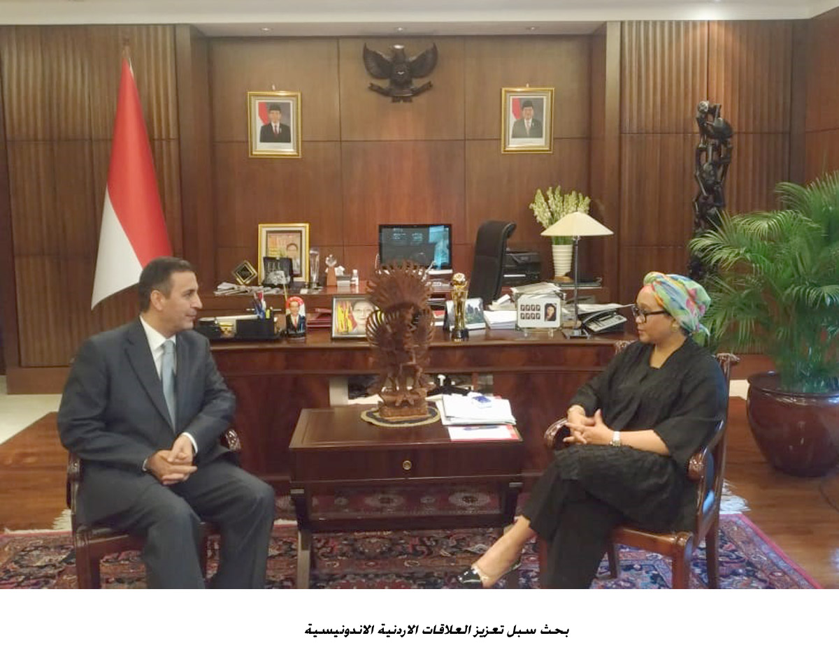 Jordan, Indonesia discuss enhancing ties