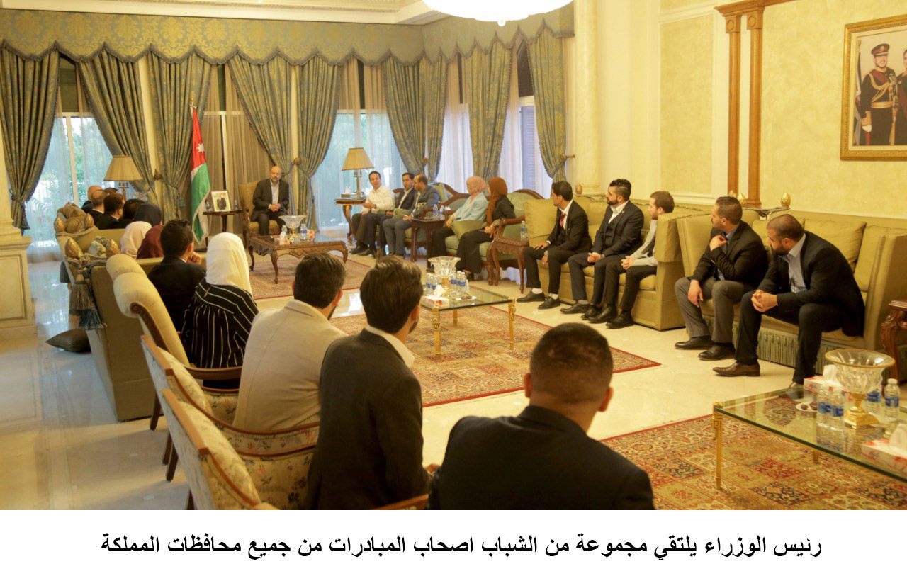 PM emphasizes importance of dialogue with youths