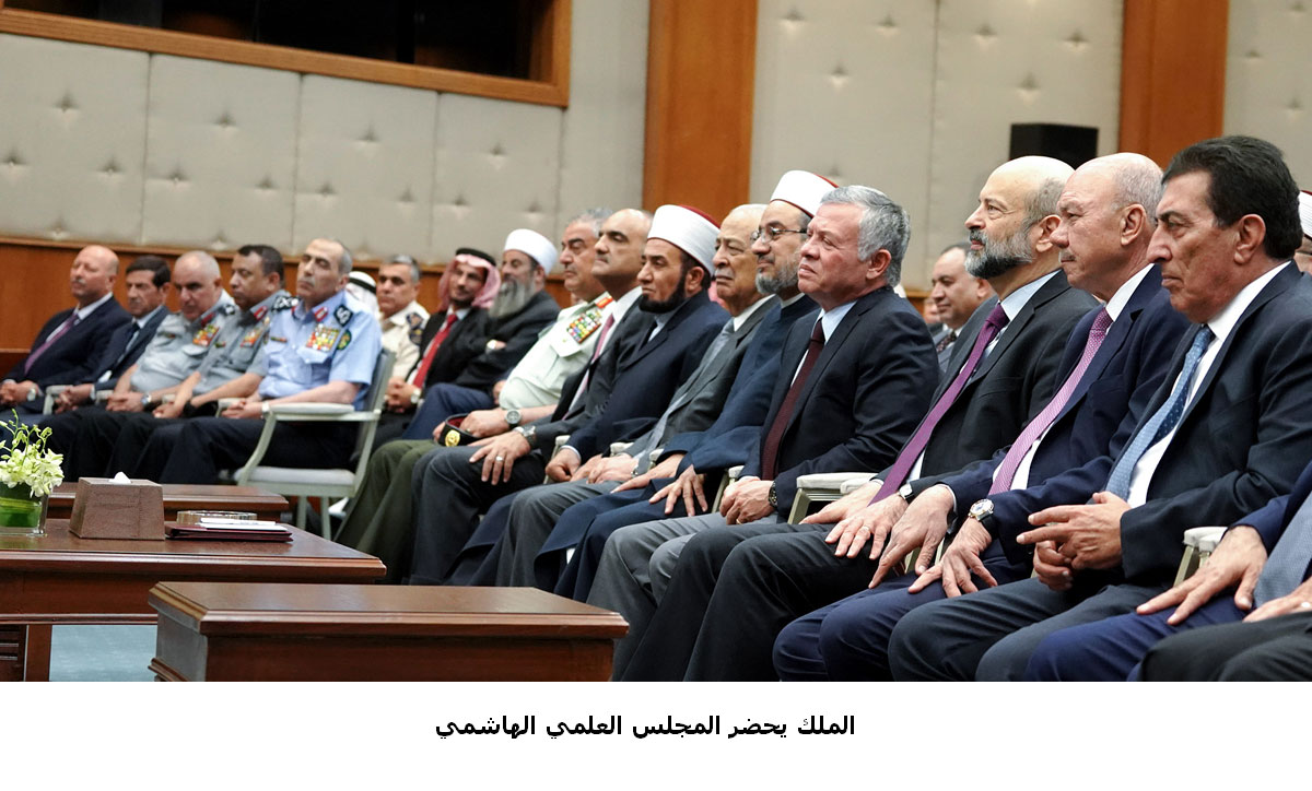 King attends 92nd Hashemite Scientific Council