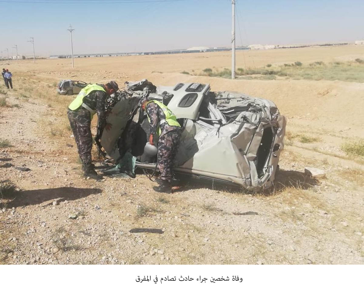 2 dead, 2 injured in traffic accident in Mafraq