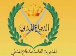 Man dies in slip-and-fall accident in Irbid