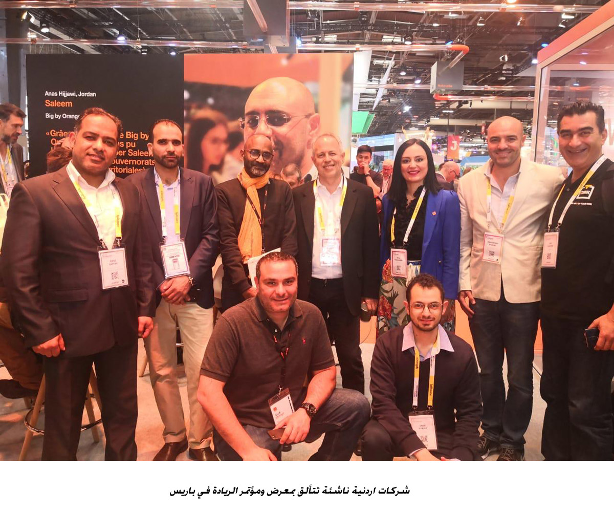Jordanian start-ups take part in global tech conference