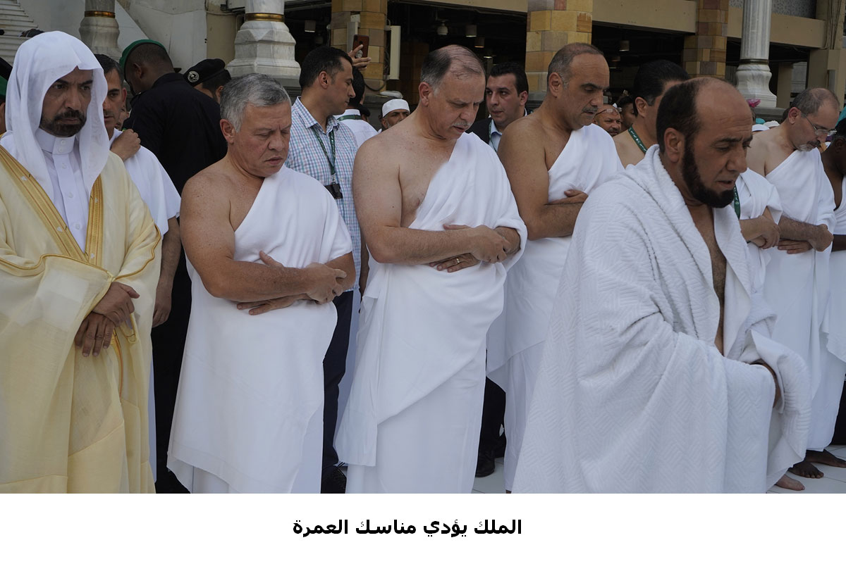 King performs Umrah