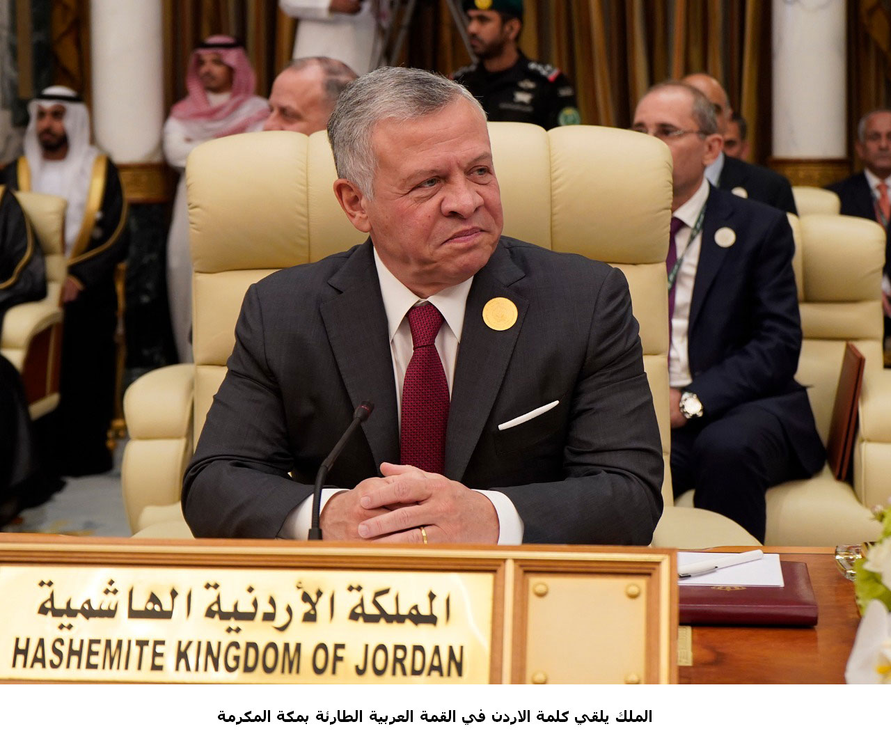 King delivers Jordan’s address at emergency Arab Summit in Mecca
