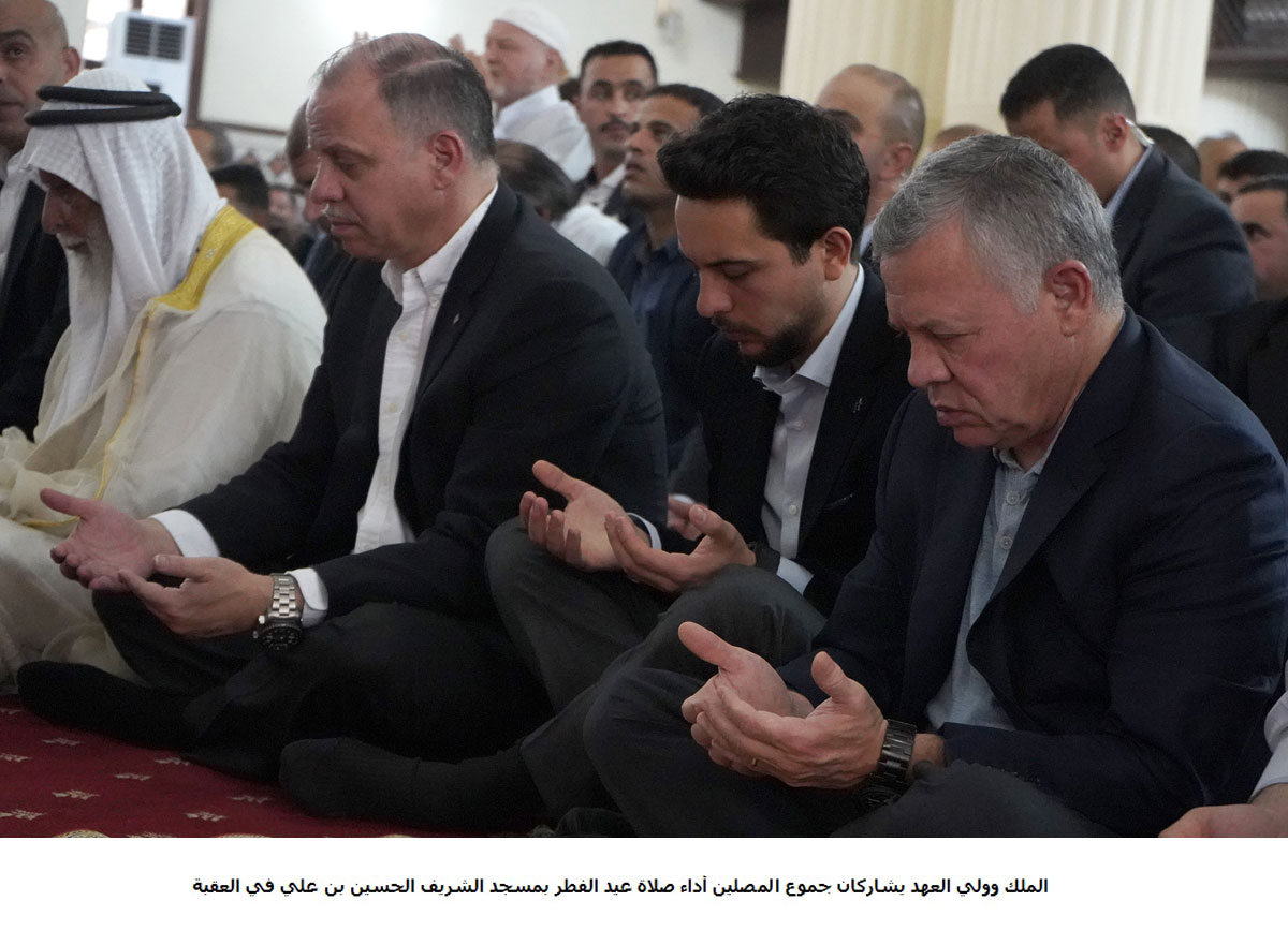 King, Crown Prince perform Eid Al Fitr prayer at Al Sharif Al Hussein bin Ali mosque