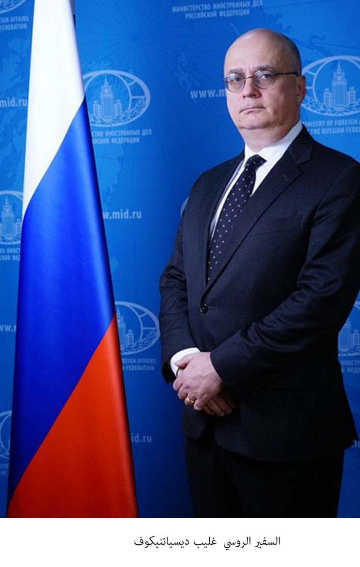 Russia, Jordan reliable partners, ambassador says