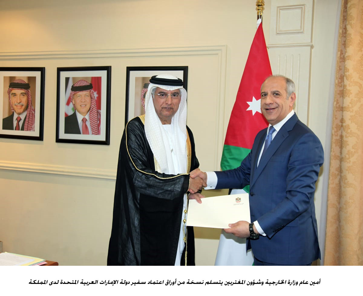 Foreign Ministry receives credentials of new Emirati envoy