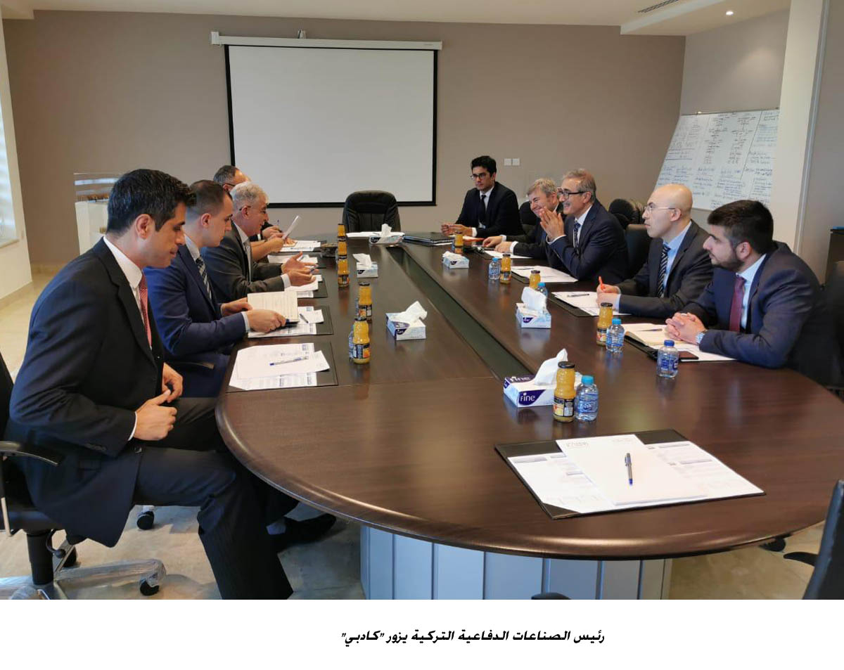 Turkish Defense Industries Minister visits KADDB