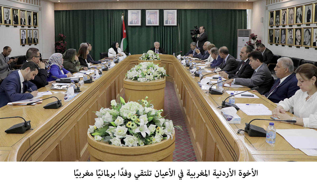 Senate panel meets Moroccan parliamentary delegation