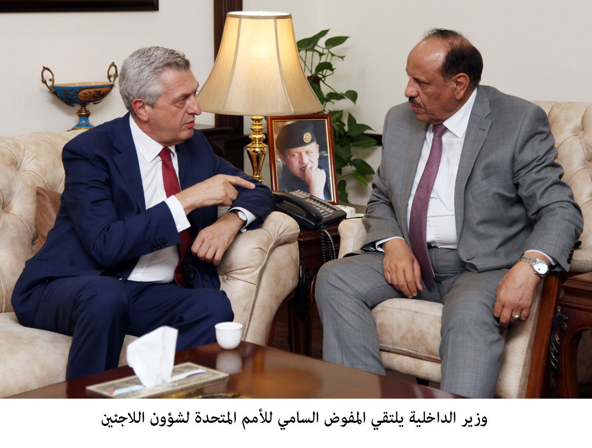 Interior minister meets UN refugee commissioner